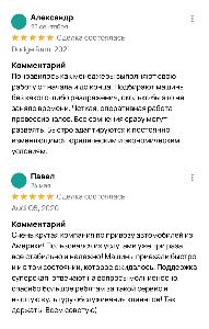 Expert Motors - Автомобили под Заказ Район Ильинский IMG_0746.PNG